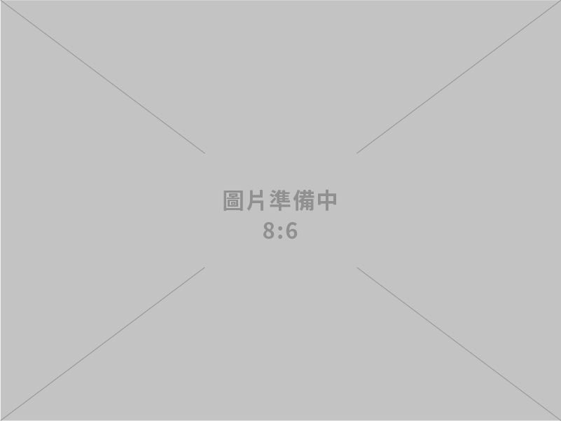 萬盛國際企業有限公司